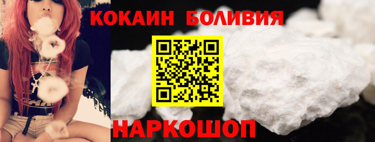 где купить наркоту  COCAIN 99%  КОКАИН FishScale  Кокаин  Вход с VPN  Воркута 