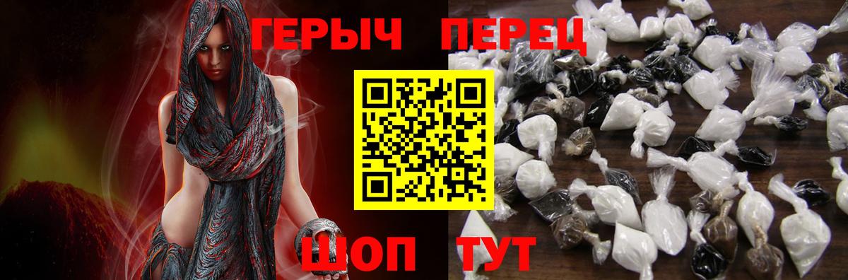 Героин афганец  Вход с VPN  ГЕРОИН  Воркута 