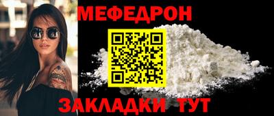 бутират Кандалакша