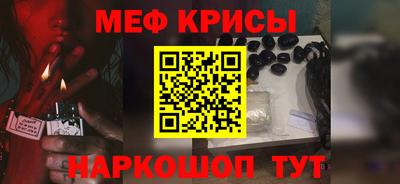 бутират Кандалакша