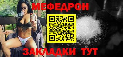 бутират Кандалакша