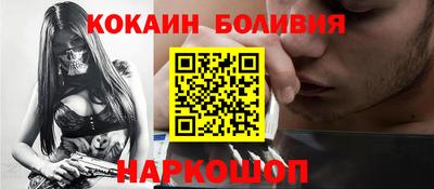 бутират Кандалакша