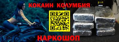 бутират Кандалакша