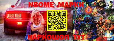 метамфетамин Канаш