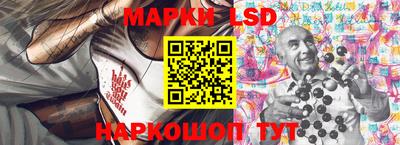 метамфетамин Канаш