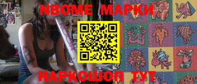 метамфетамин Канаш