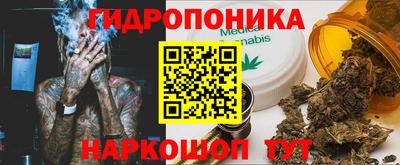 бутират Кандалакша