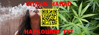 метамфетамин Канаш