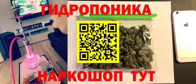 бутират Кандалакша