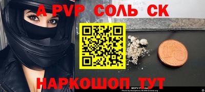 метамфетамин Канаш