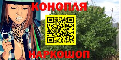 метамфетамин Канаш