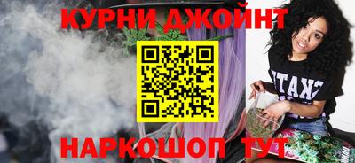 бутират Кандалакша