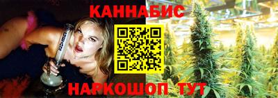 бутират Кандалакша