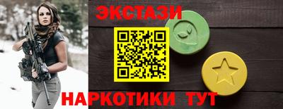 бутират Кандалакша