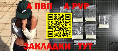 бутират Кандалакша