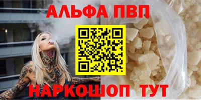 трава Камышлов
