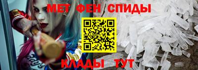 метамфетамин Канаш