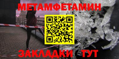 бутират Кандалакша
