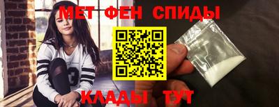 бутират Кандалакша