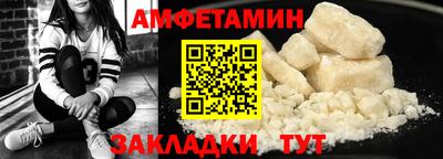 бутират Кандалакша