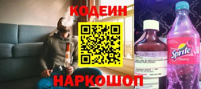 метамфетамин Канаш