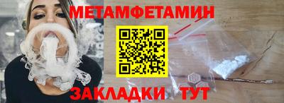 трава Камышлов