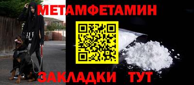 трава Камышлов