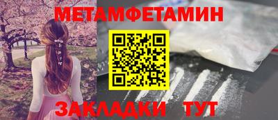 бутират Кандалакша