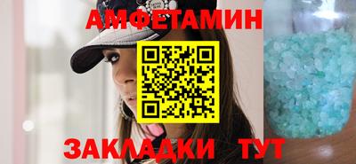 метамфетамин Канаш