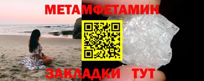бутират Кандалакша