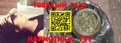 метамфетамин Канаш