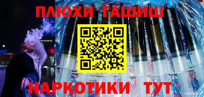 бутират Кандалакша
