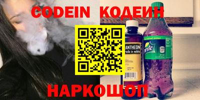 трава Камышлов