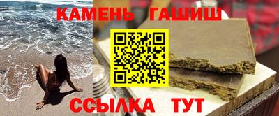 метамфетамин Канаш