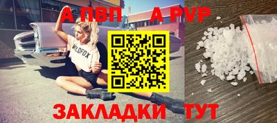 метамфетамин Канаш