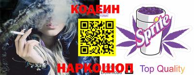 бутират Кандалакша