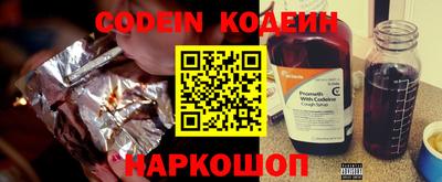 метамфетамин Канаш