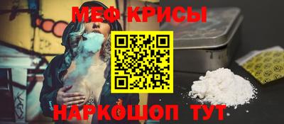 метамфетамин Канаш