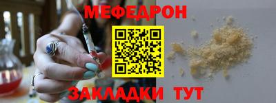 метамфетамин Канаш