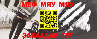 метамфетамин Канаш