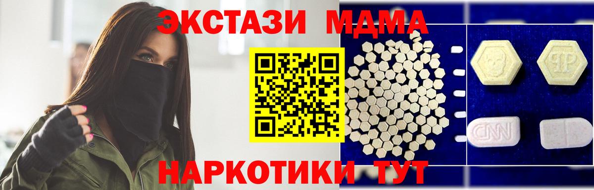 Воркута  MDMA VHQ  Вход с VPN 