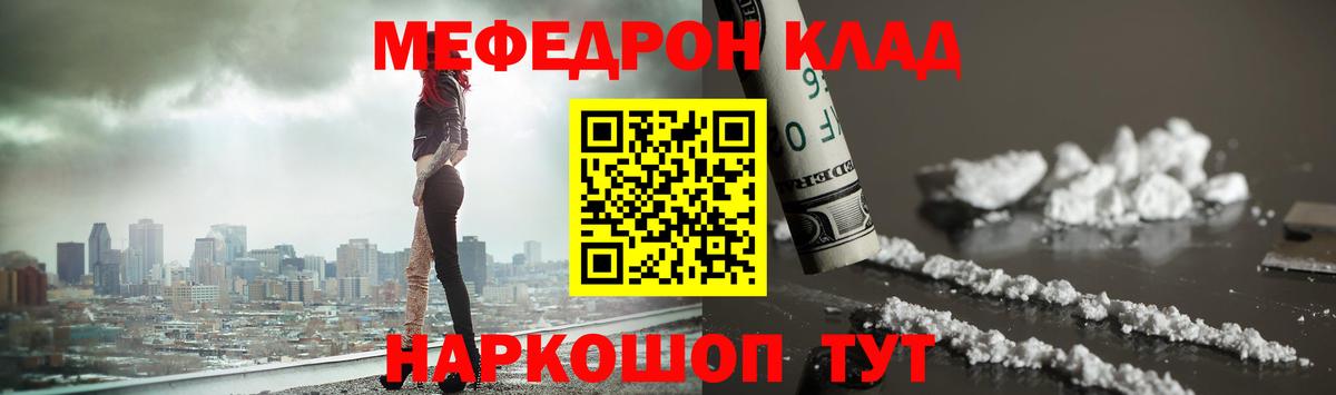 МЕФ Воркута