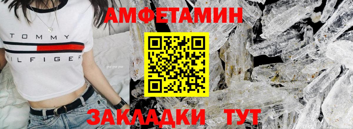 Воркута  Метамфетамин винт  Вход с VPN 