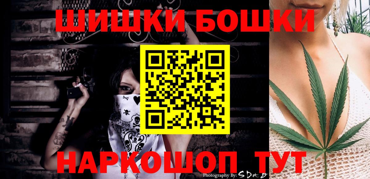 Бошки марихуана White Widow Воркута