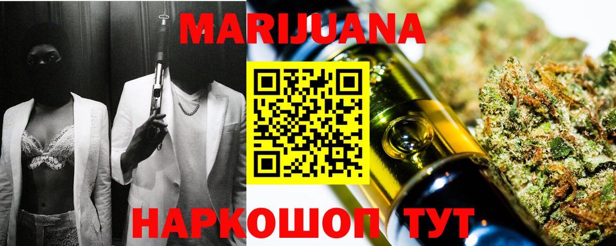 Каннабис конопля  Вход с VPN  Марихуана план  Канабис марихуана  Воркута 